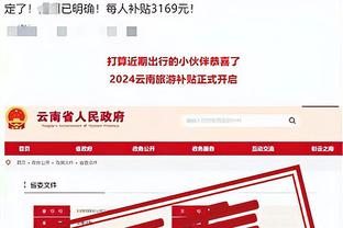 18luck备用网址截图2